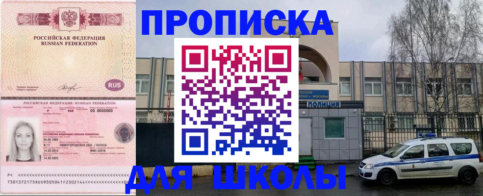 миграционный учет в Ступино