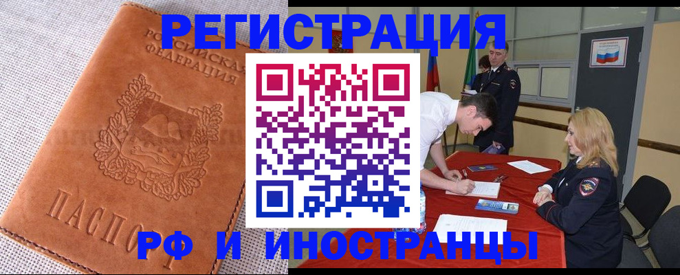 регистрация для школы в Ступино